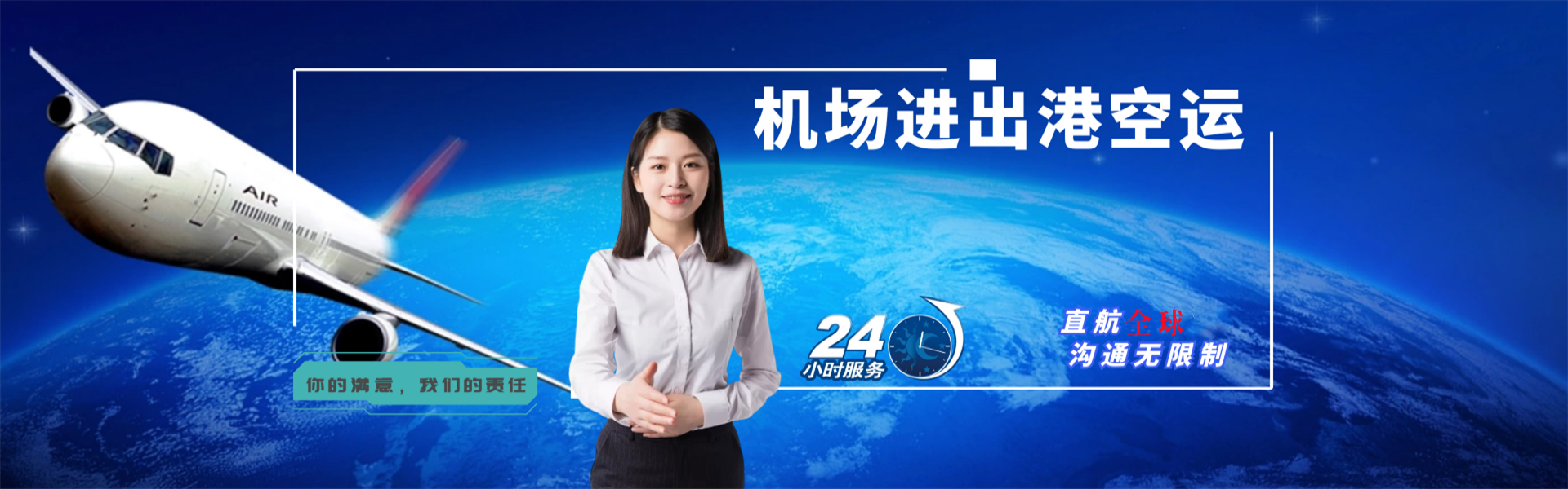 泰宁到葡萄牙物流公司-泰宁至葡萄牙物流专线-泰宁空运到葡萄牙-优时通物流有限公司